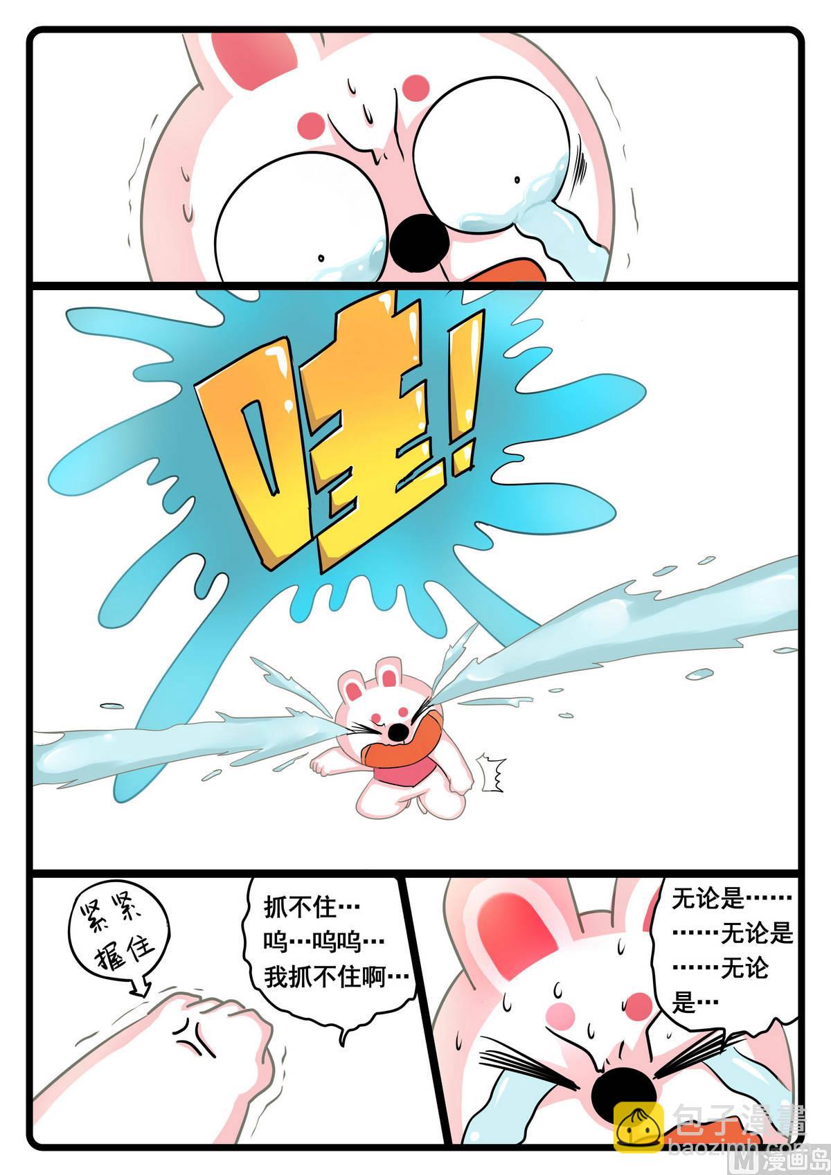 第236话 失去的和拥有的-第236话