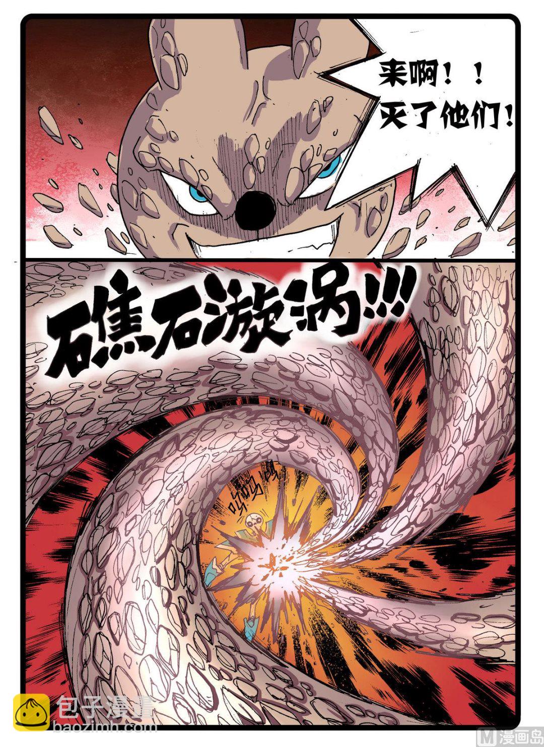 第242话 天武阵-第242话