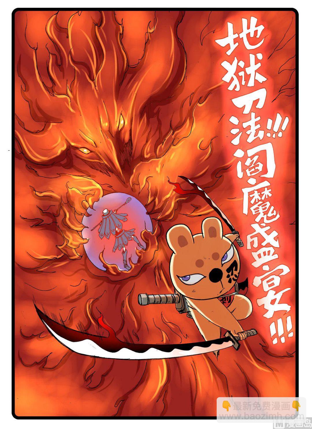 第242话 天武阵-第242话