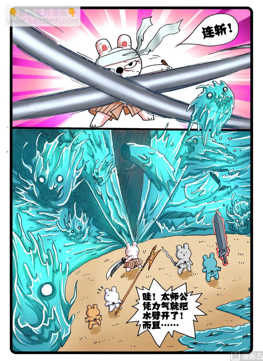 第244话 五件神兵-第244话