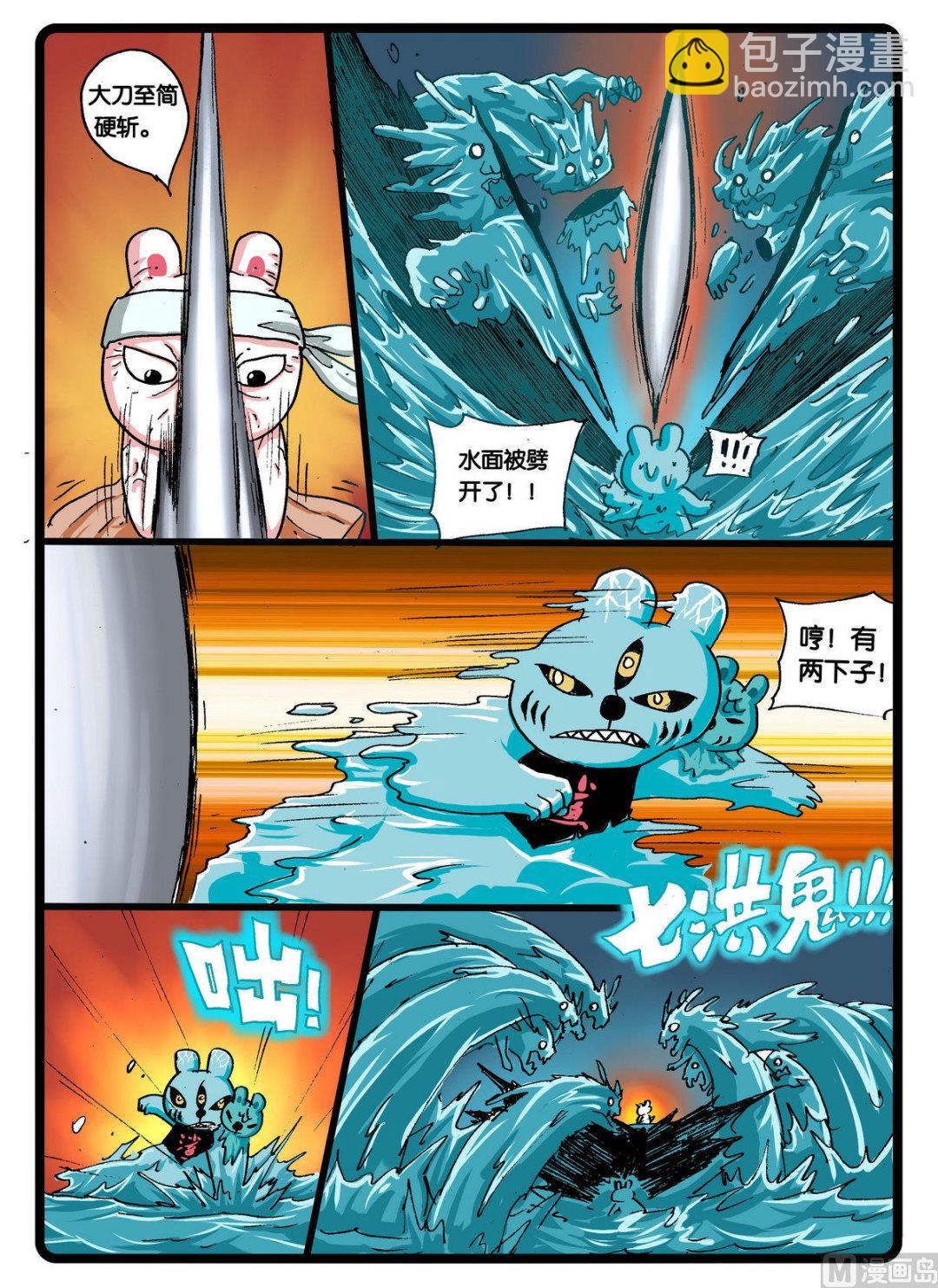 第244话 五件神兵-第244话