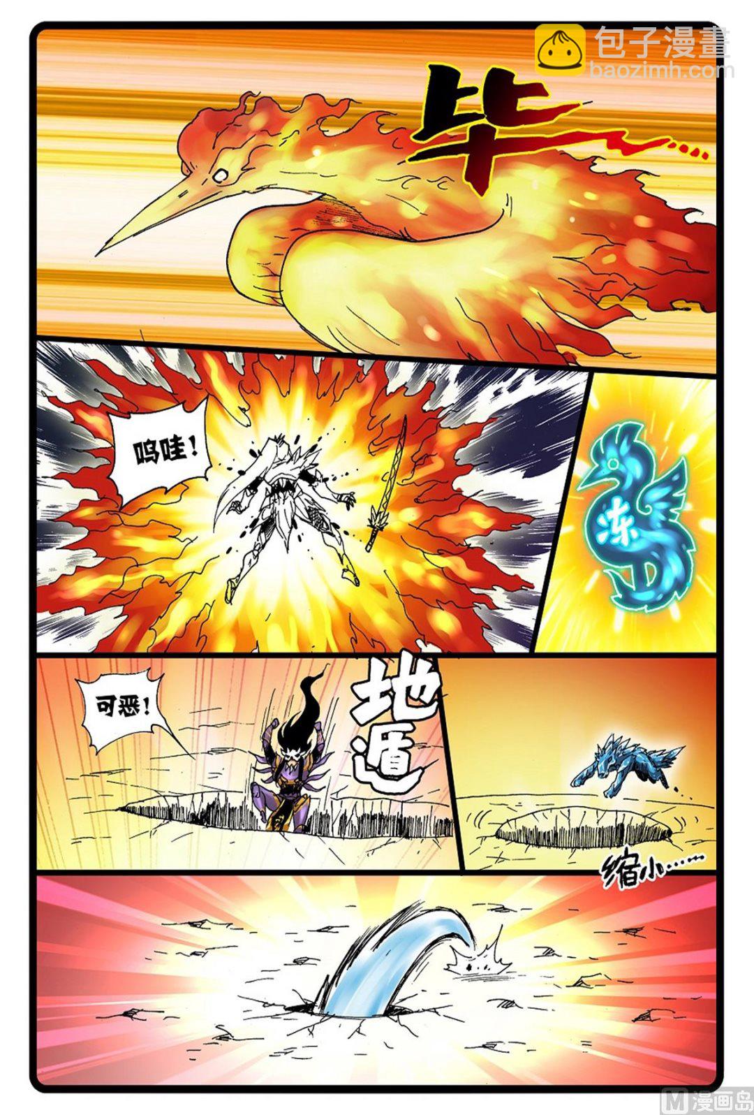 第246话 银枝-第246话