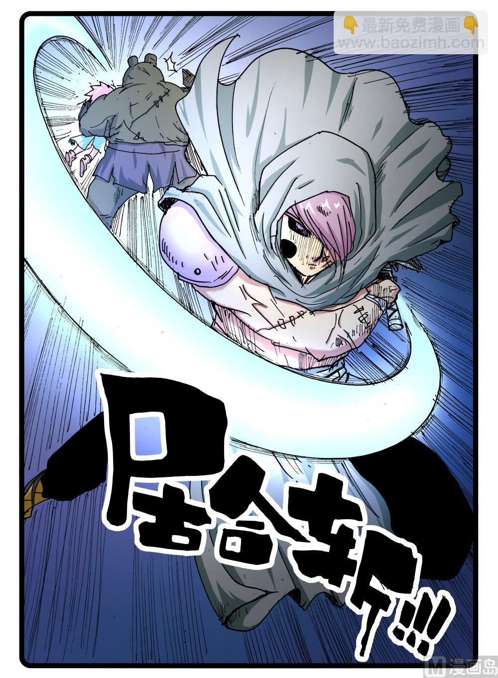 270话 樱枝之父-第270话