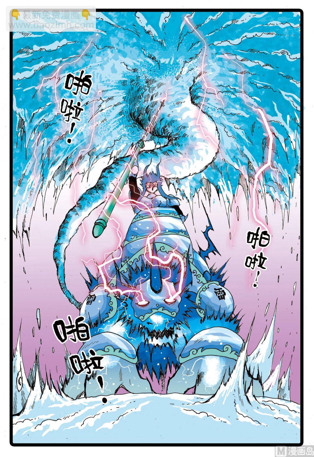 第38话 忍枝的家世-第38话