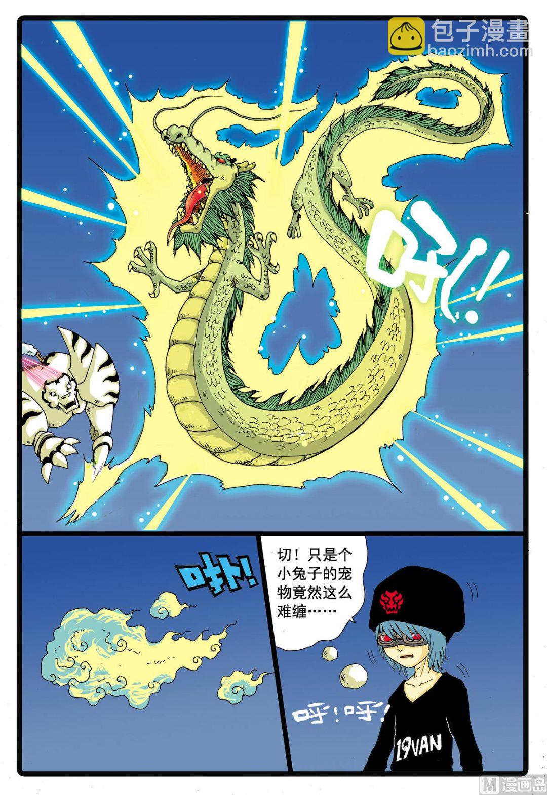 第50话 转学生 3-第50话