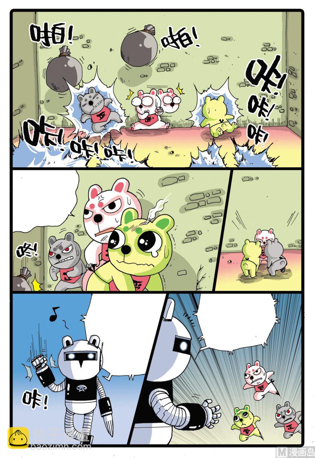第56话 请假 3-第56话