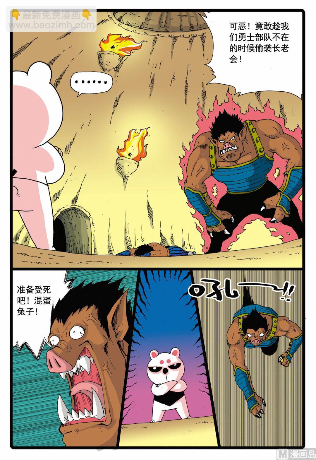 第58话 人偶的偷袭-第58话
