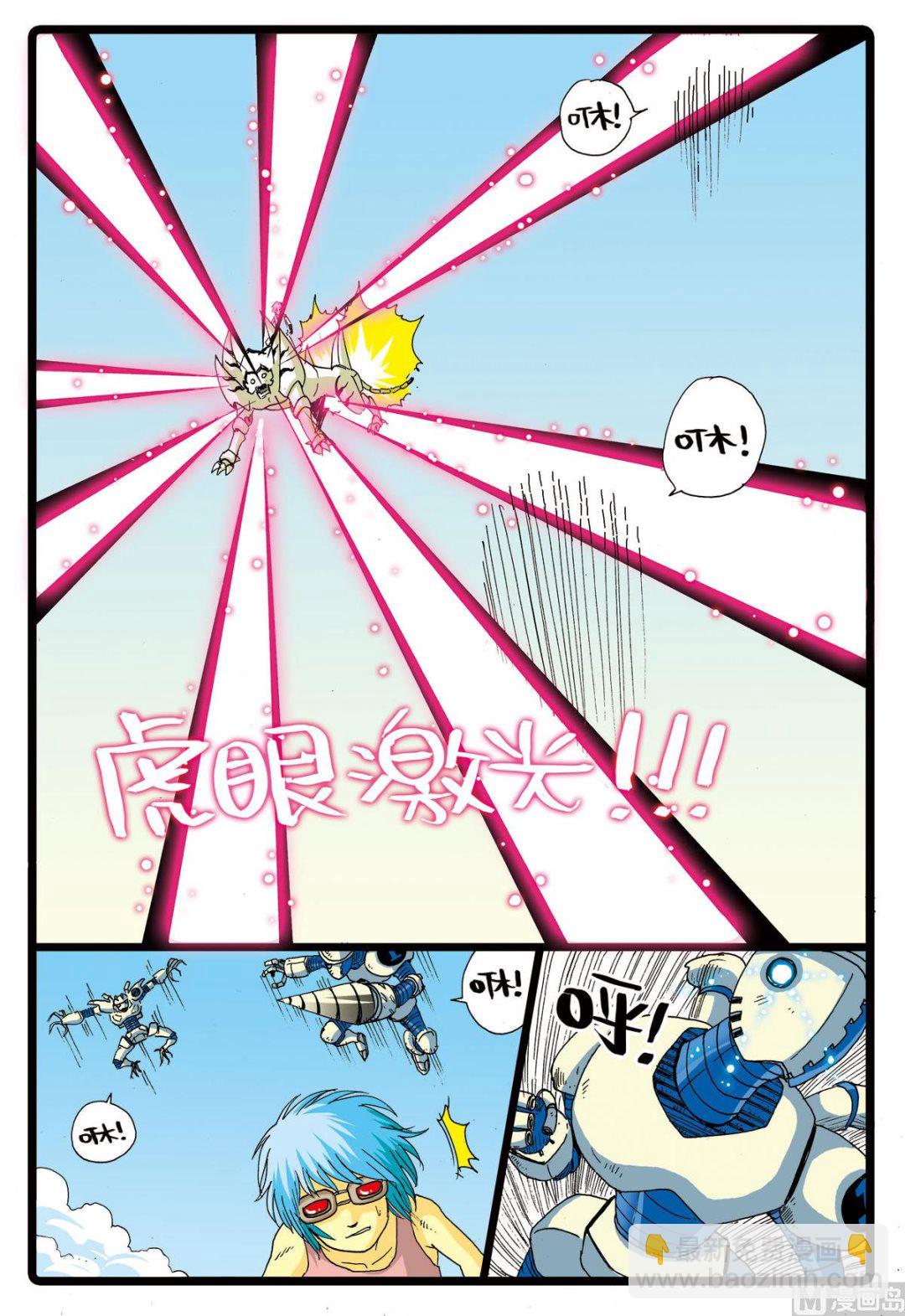 第68话 白虎号-第68话