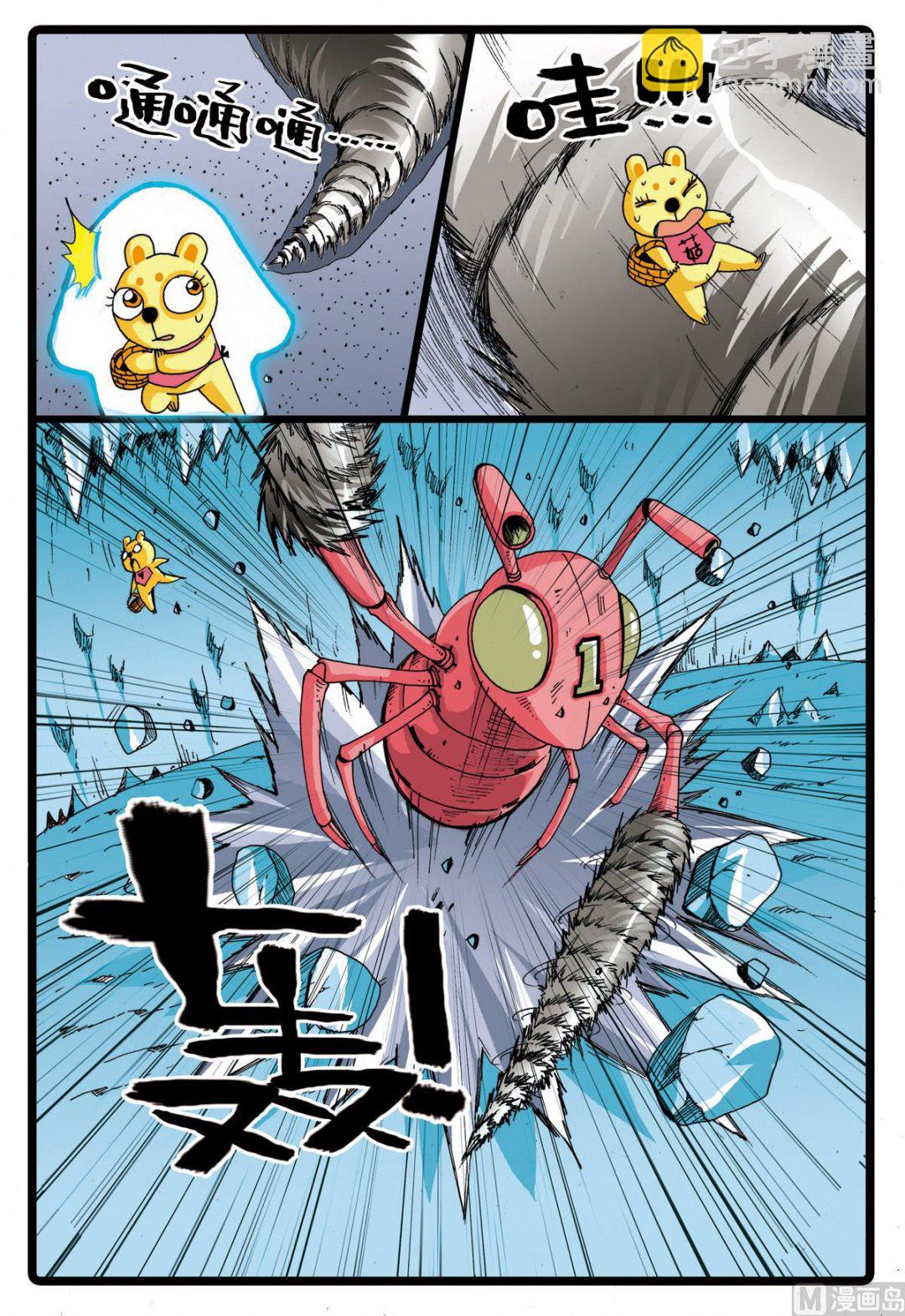 第72话 风雷合成枝-第72话