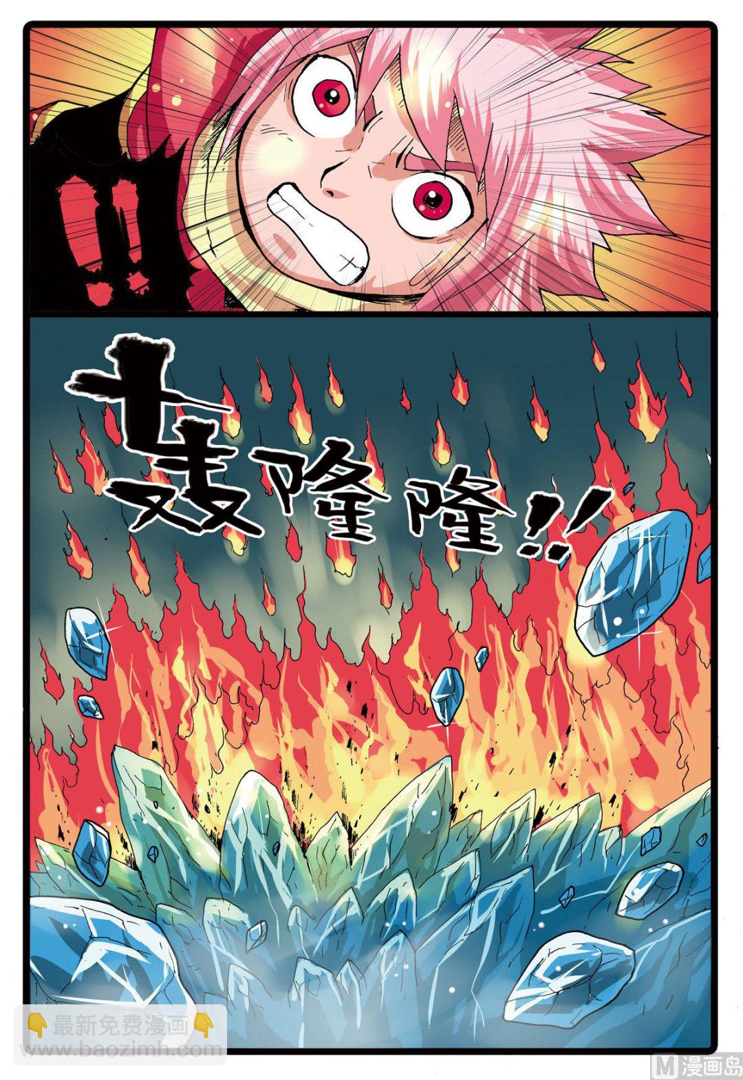 第82话 狼三狼四-第82话