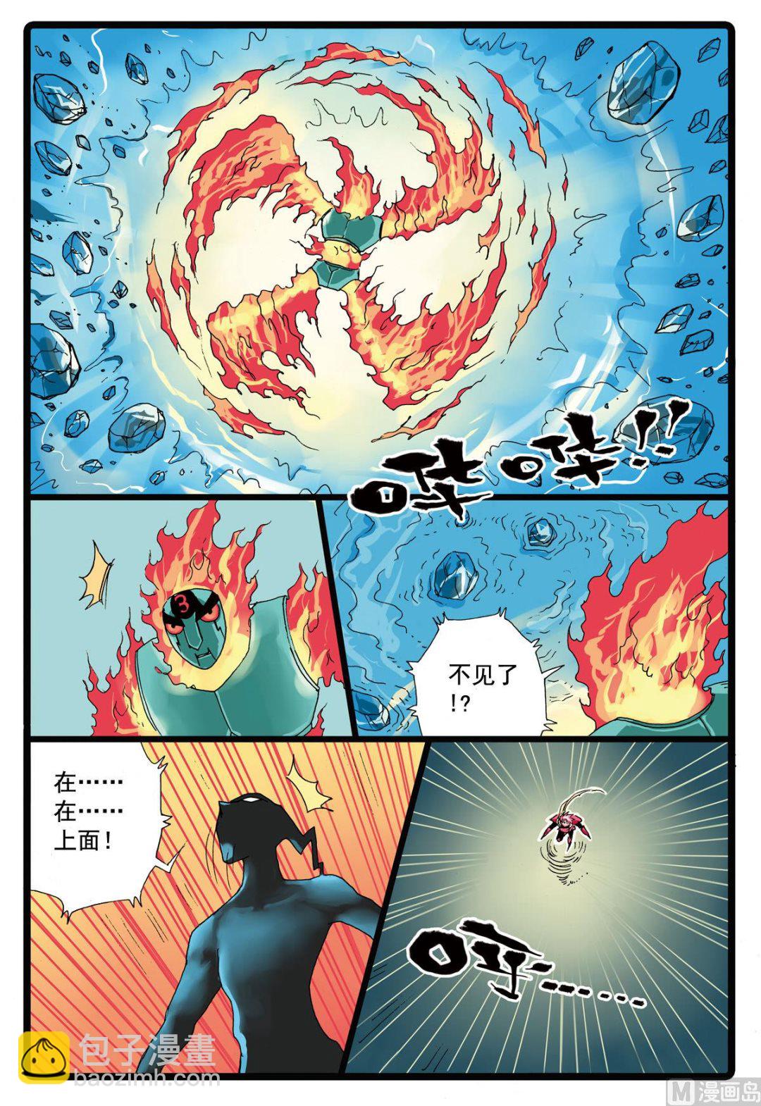第82话 狼三狼四-第82话