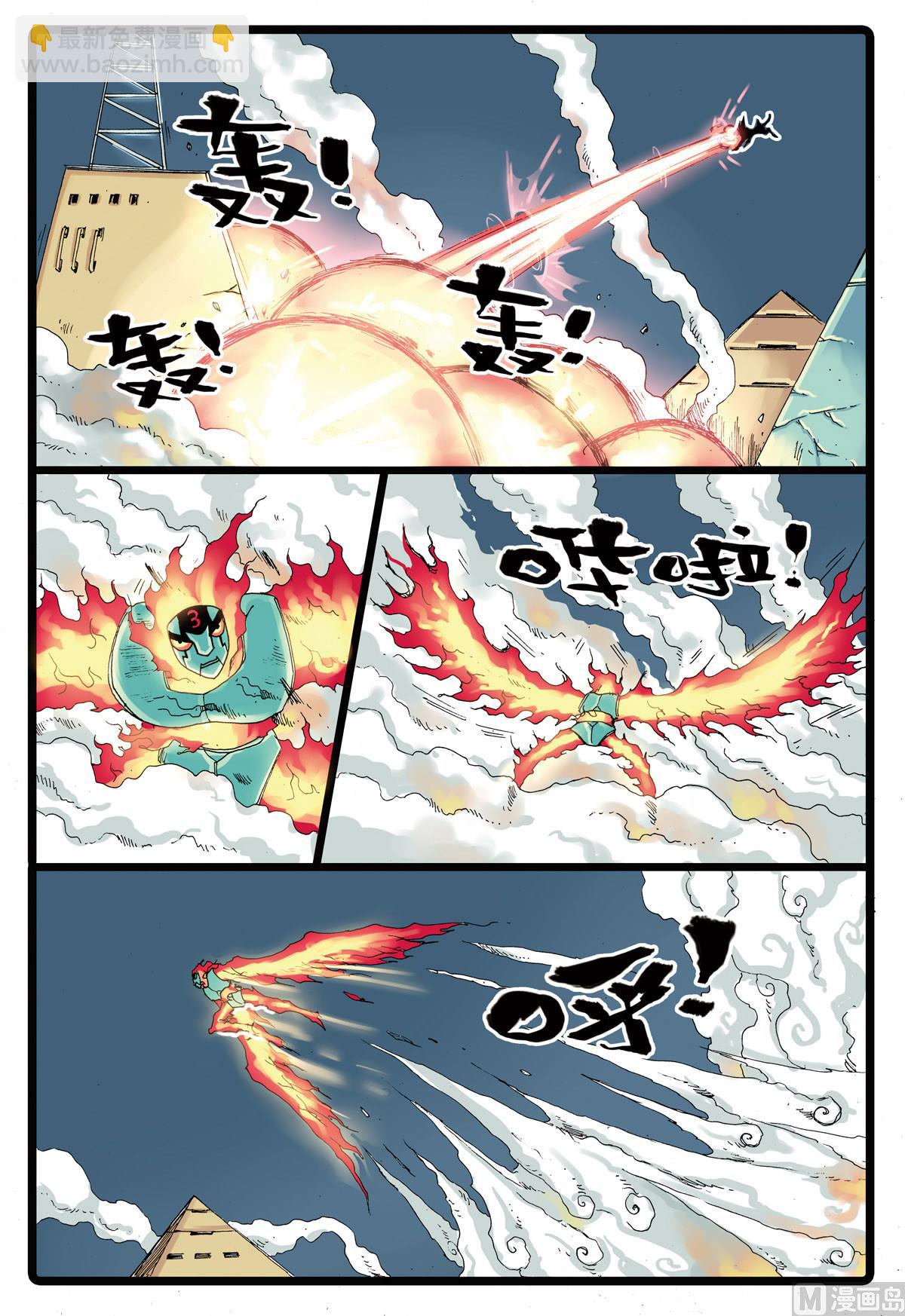 第84话 铁枝的乾坤布-第84话