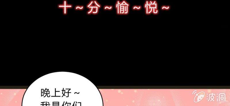 第1话 身为女主角的我毫无意外的穿越了(1/2)-第2话