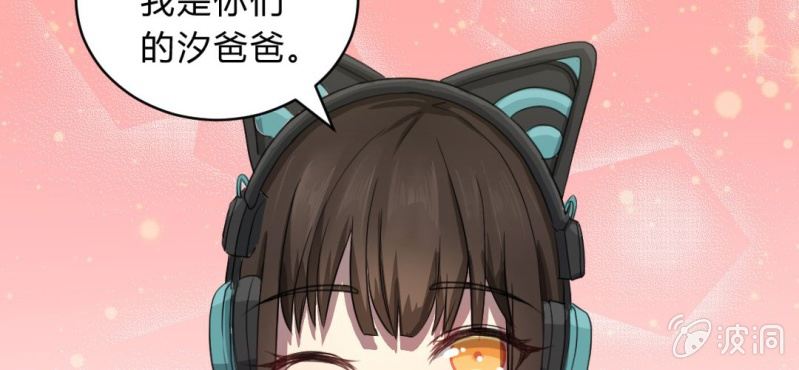 第1话 身为女主角的我毫无意外的穿越了(1/2)-第2话