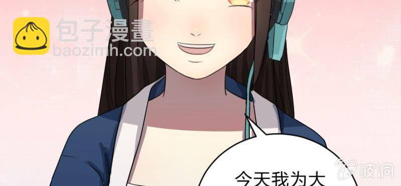 第1话 身为女主角的我毫无意外的穿越了(1/2)-第2话