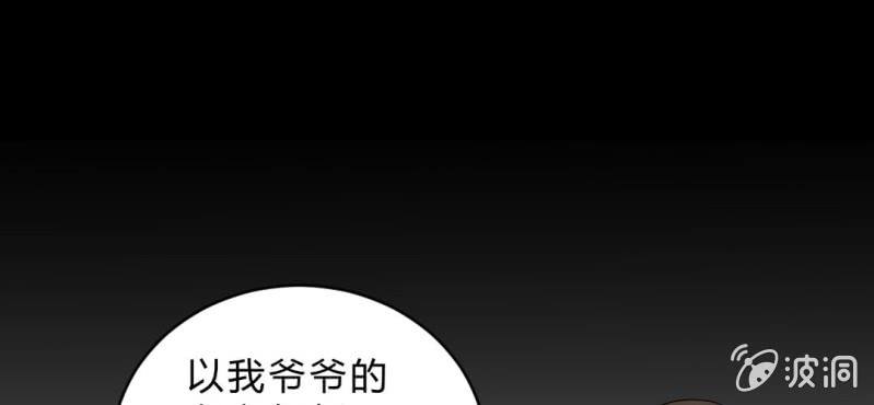 第1话 身为女主角的我毫无意外的穿越了(1/2)-第2话