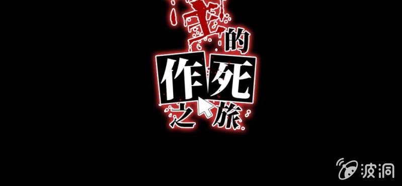 第1话 身为女主角的我毫无意外的穿越了(1/2)-第2话