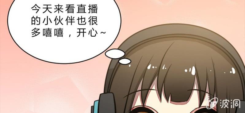 第1话 身为女主角的我毫无意外的穿越了(1/2)-第2话