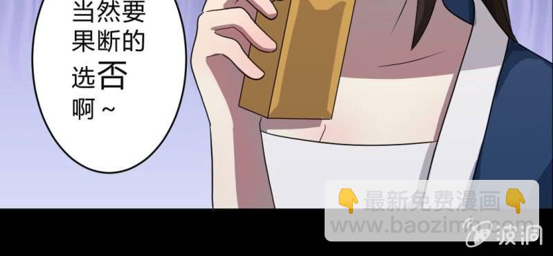 第1话 身为女主角的我毫无意外的穿越了(1/2)-第2话