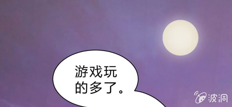 第1话 身为女主角的我毫无意外的穿越了(1/2)-第2话