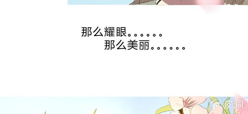 第10话 贵圈真乱2(1/2)-第12话