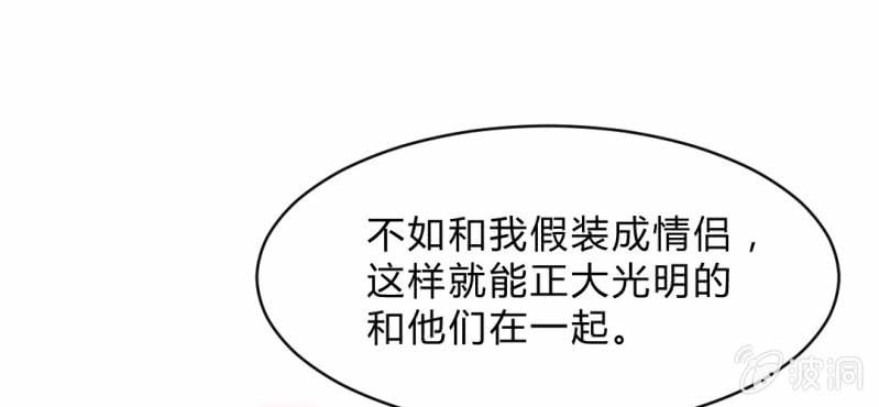 第10话 贵圈真乱2(1/2)-第12话