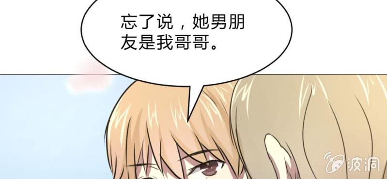 第10话 贵圈真乱2(1/2)-第12话