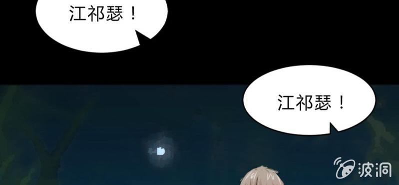 第10话 贵圈真乱2(1/2)-第12话