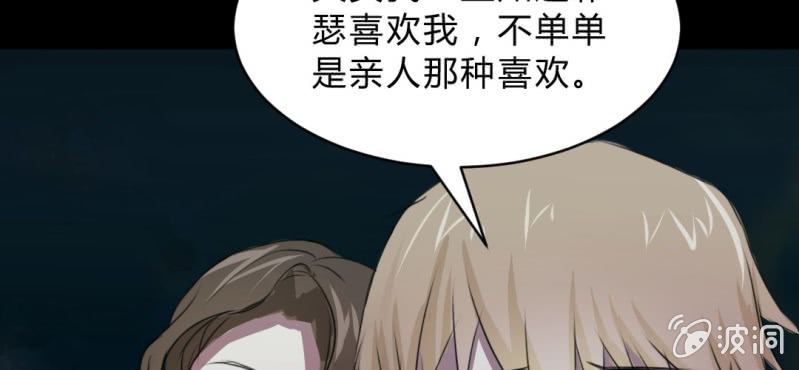 第10话 贵圈真乱2(1/2)-第12话