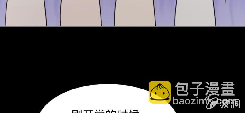 第10话 贵圈真乱2(1/2)-第12话