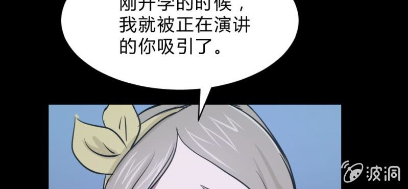 第10话 贵圈真乱2(1/2)-第12话