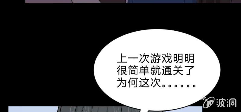 第12话 日记本(1/2)-第14话