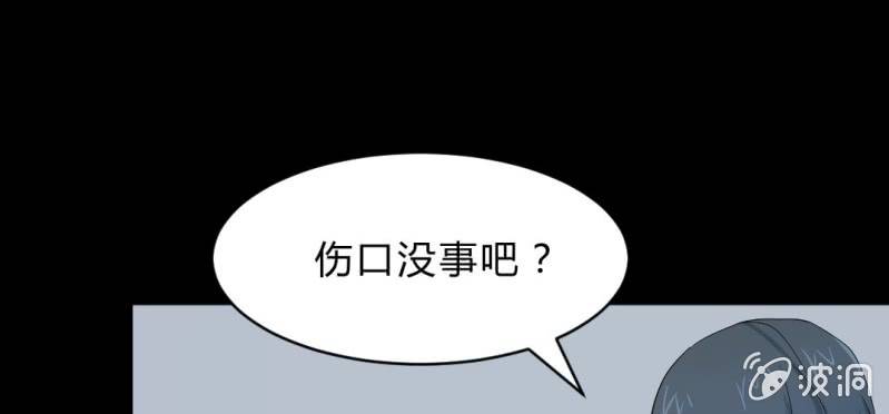 第12话 日记本(1/2)-第14话