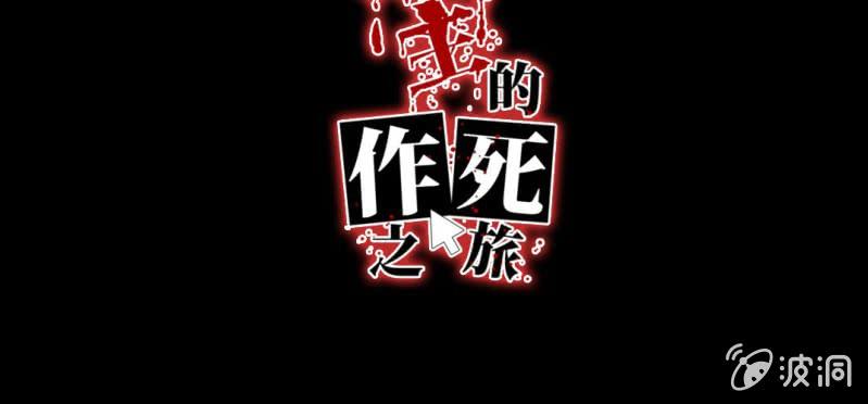 第12话 日记本(1/2)-第14话