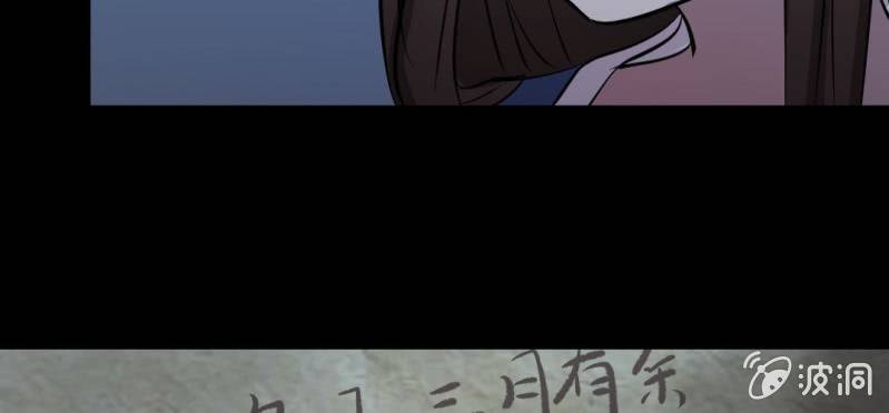 第12话 日记本(1/2)-第14话