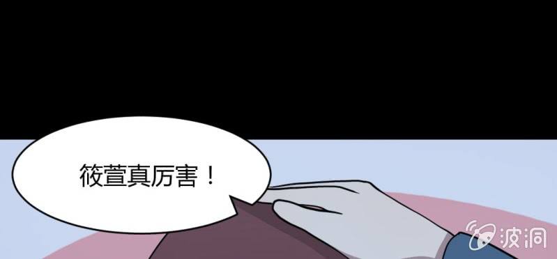 第12话 日记本(1/2)-第14话