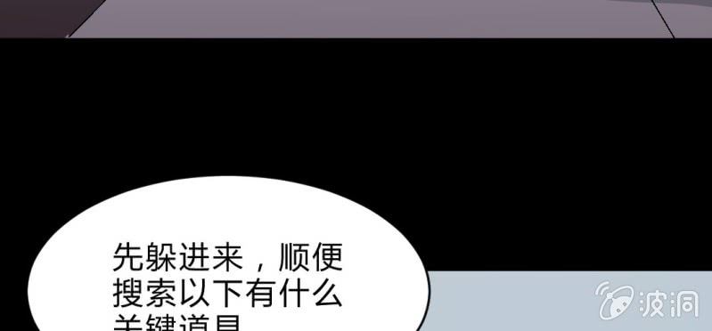 第12话 日记本(1/2)-第14话