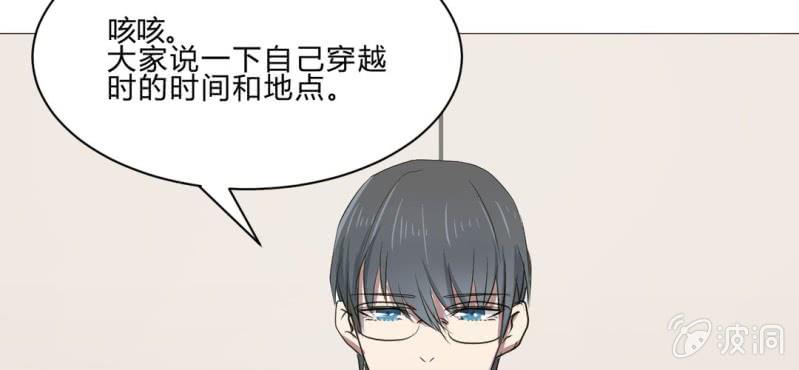 第14话 得不到的在骚动(1/2)-第16话