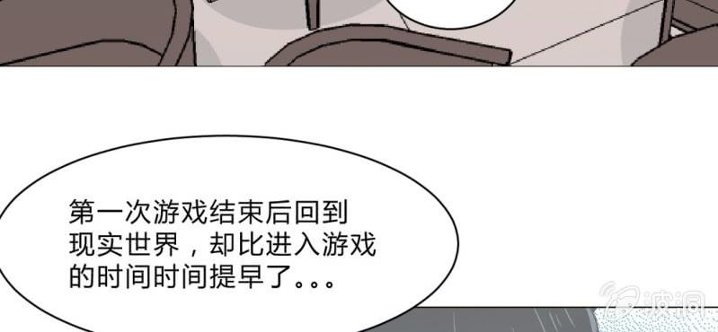 第14话 得不到的在骚动(1/2)-第16话