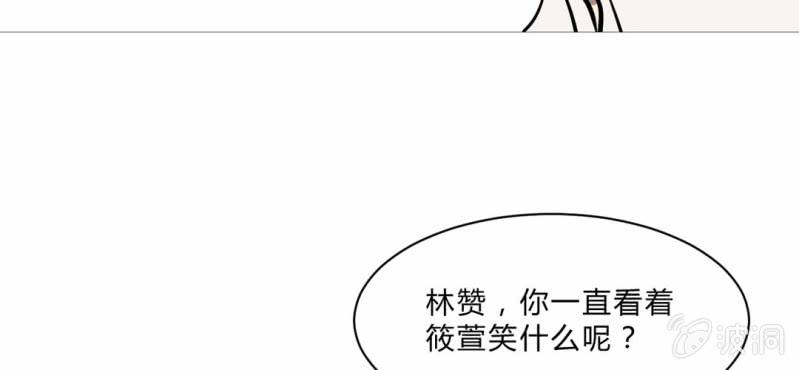 第14话 得不到的在骚动(1/2)-第16话