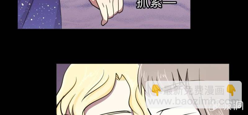 第14话 得不到的在骚动(1/2)-第16话