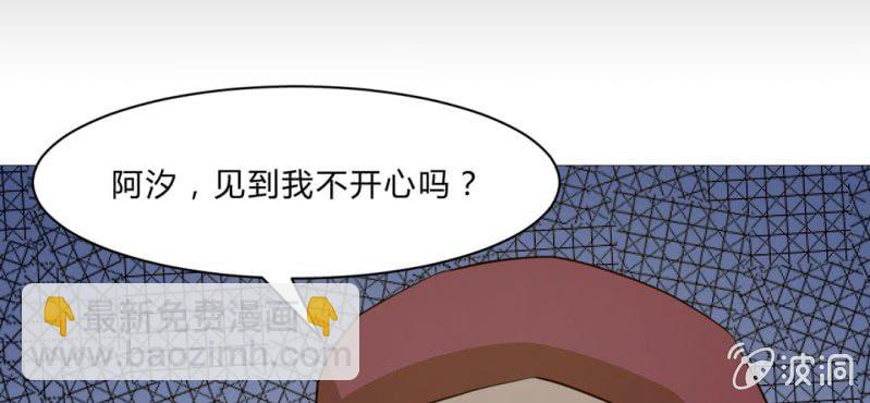 第14话 得不到的在骚动(1/2)-第16话