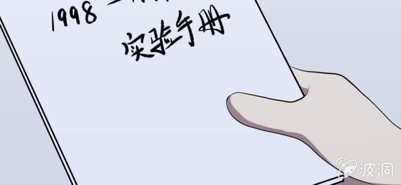 第16话 原因(1/2)-第18话
