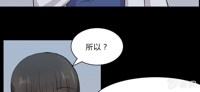 第16话 原因(1/2)-第18话