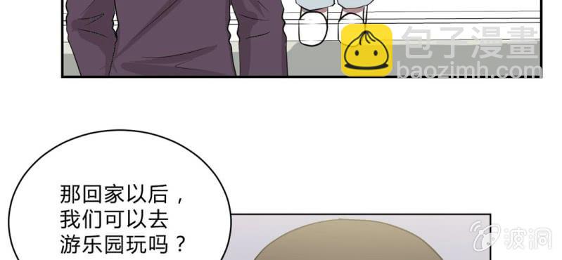 第18话 初见与诺言(1/2)-第20话