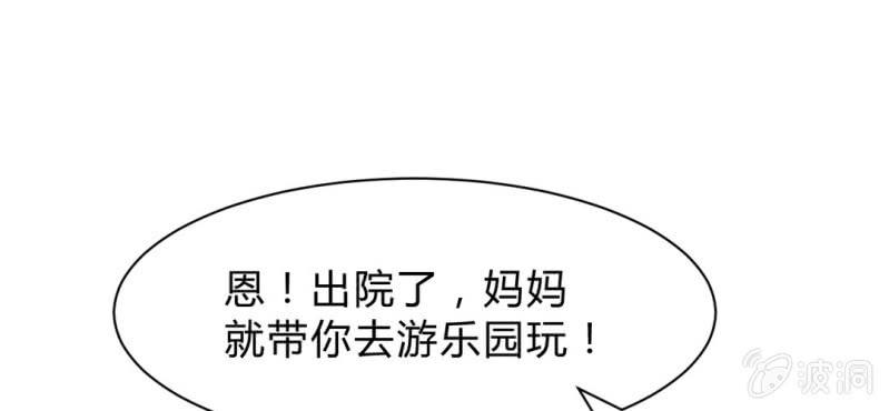 第18话 初见与诺言(1/2)-第20话