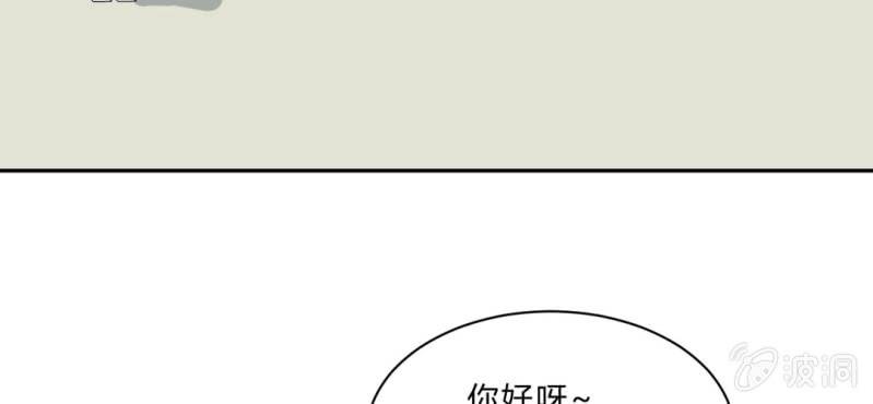 第18话 初见与诺言(1/2)-第20话