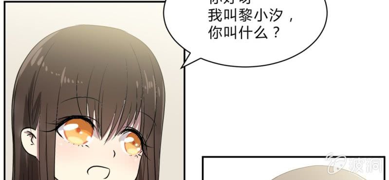 第18话 初见与诺言(1/2)-第20话