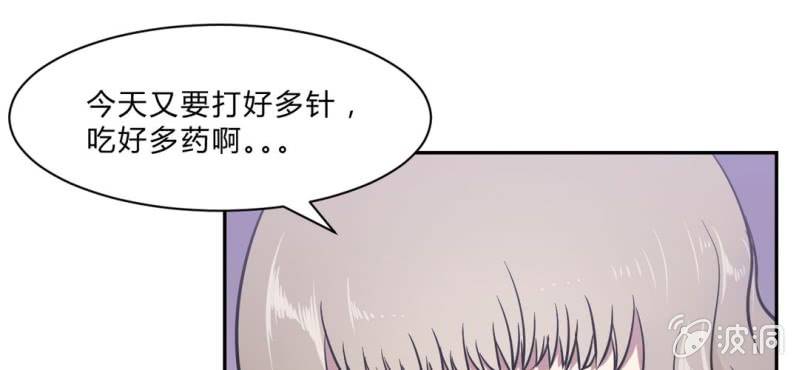 第18话 初见与诺言(1/2)-第20话