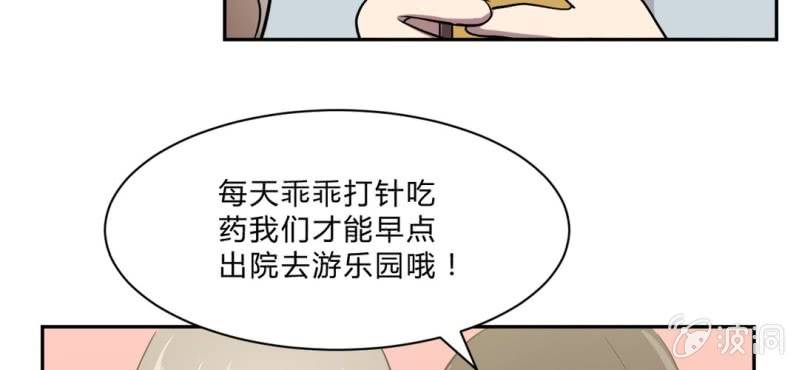 第18话 初见与诺言(1/2)-第20话